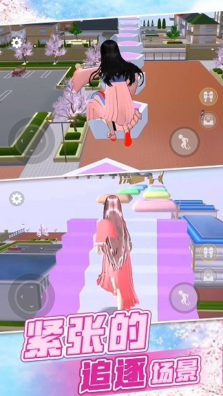 樱花校园世界模拟手游安卓版图1