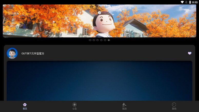 起点数藏图1