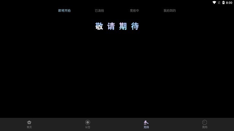 起点数藏图3