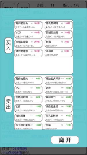 转生哥布林杀穿异世界游戏官网版图1