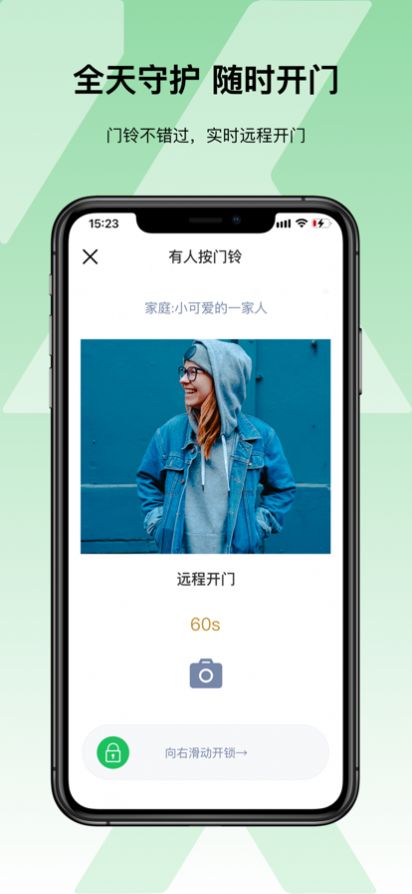 小柯智能手机版图1