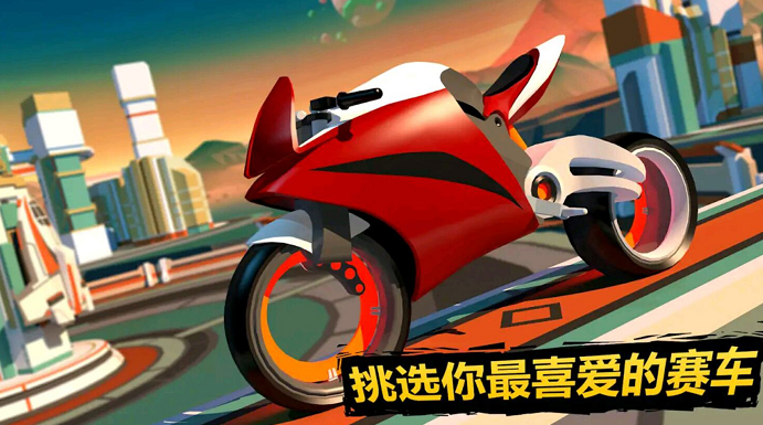 模拟极速热血赛车图1