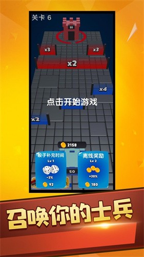 火柴人街霸游戏正式版图3