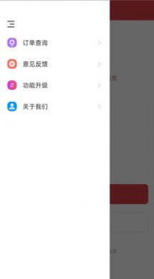 斗大师周易起名手机版图2