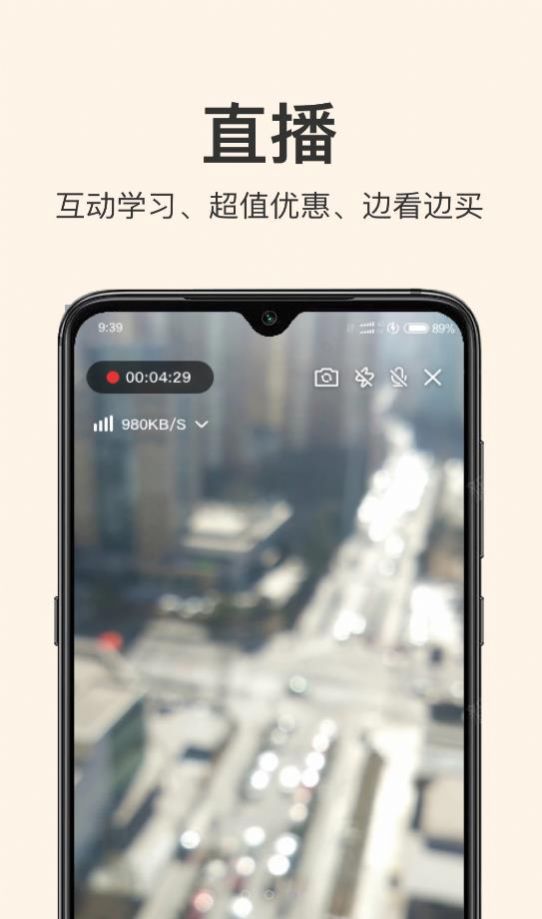 CIBN开播app图片1