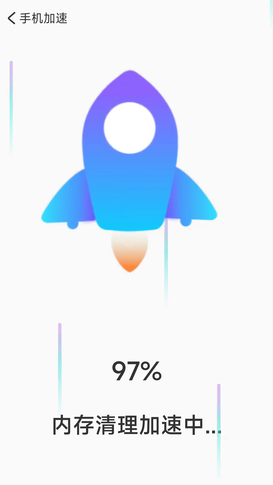 旋风清理卫士最新版图2