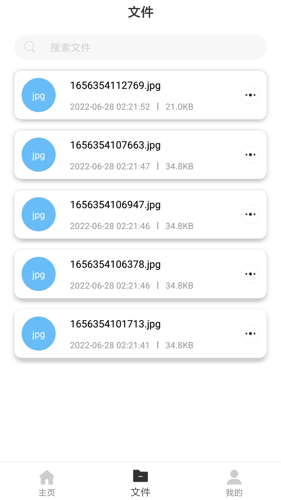 二维码制作王手机版图1