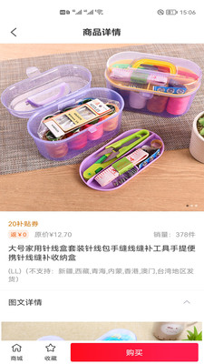 双拥双惠安卓版图3