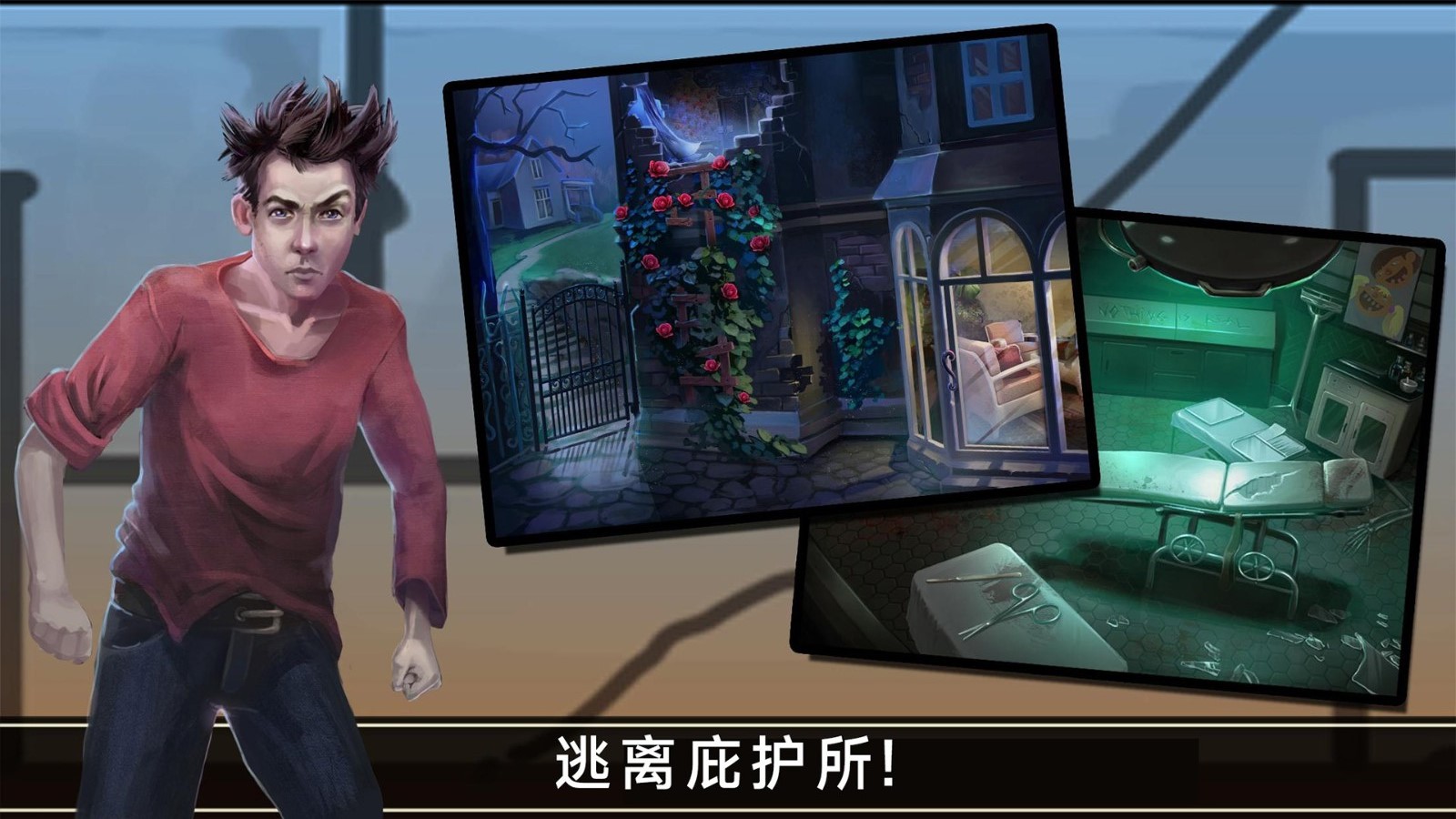 密室逃脱挑战官方版手游图3
