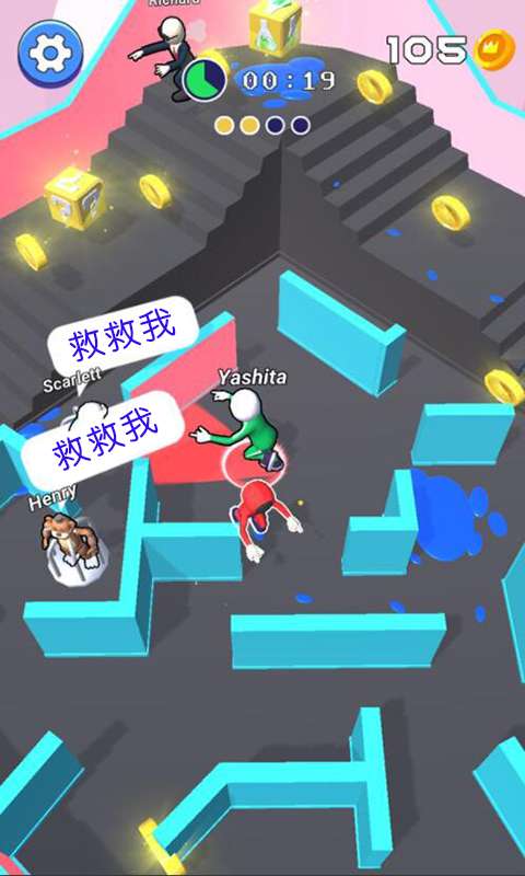 欢乐躲猫猫游戏官方版图3