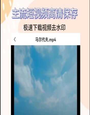 音频剪辑视频提取最新版图2