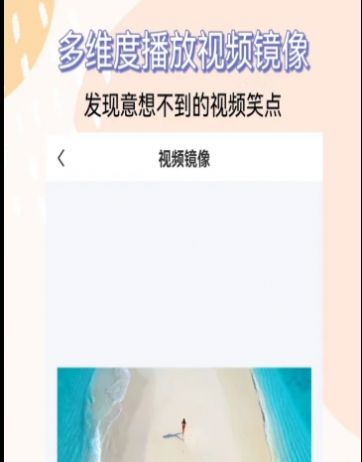 音频剪辑视频提取最新版图1