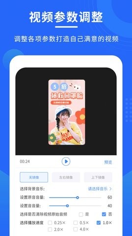 手机录屏截屏专家手机版图1