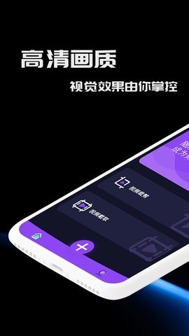 五月剪辑app图片1
