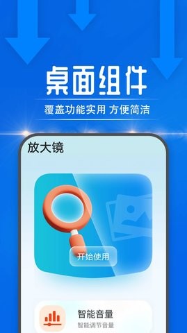 每日欢喜看app图片1