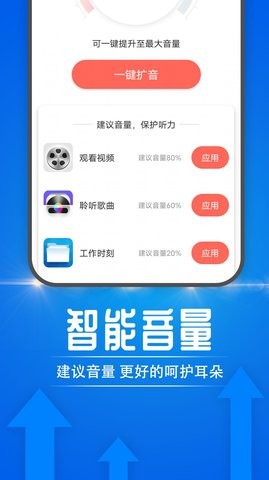 每日欢喜看官方版图1