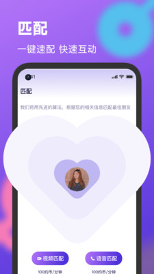 简约app图片1