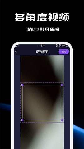 五月剪辑app图片2