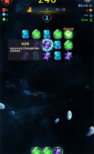 彩虹破碎游戏图片1