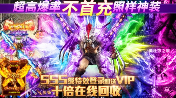 经典无限刀手游官方正版图2