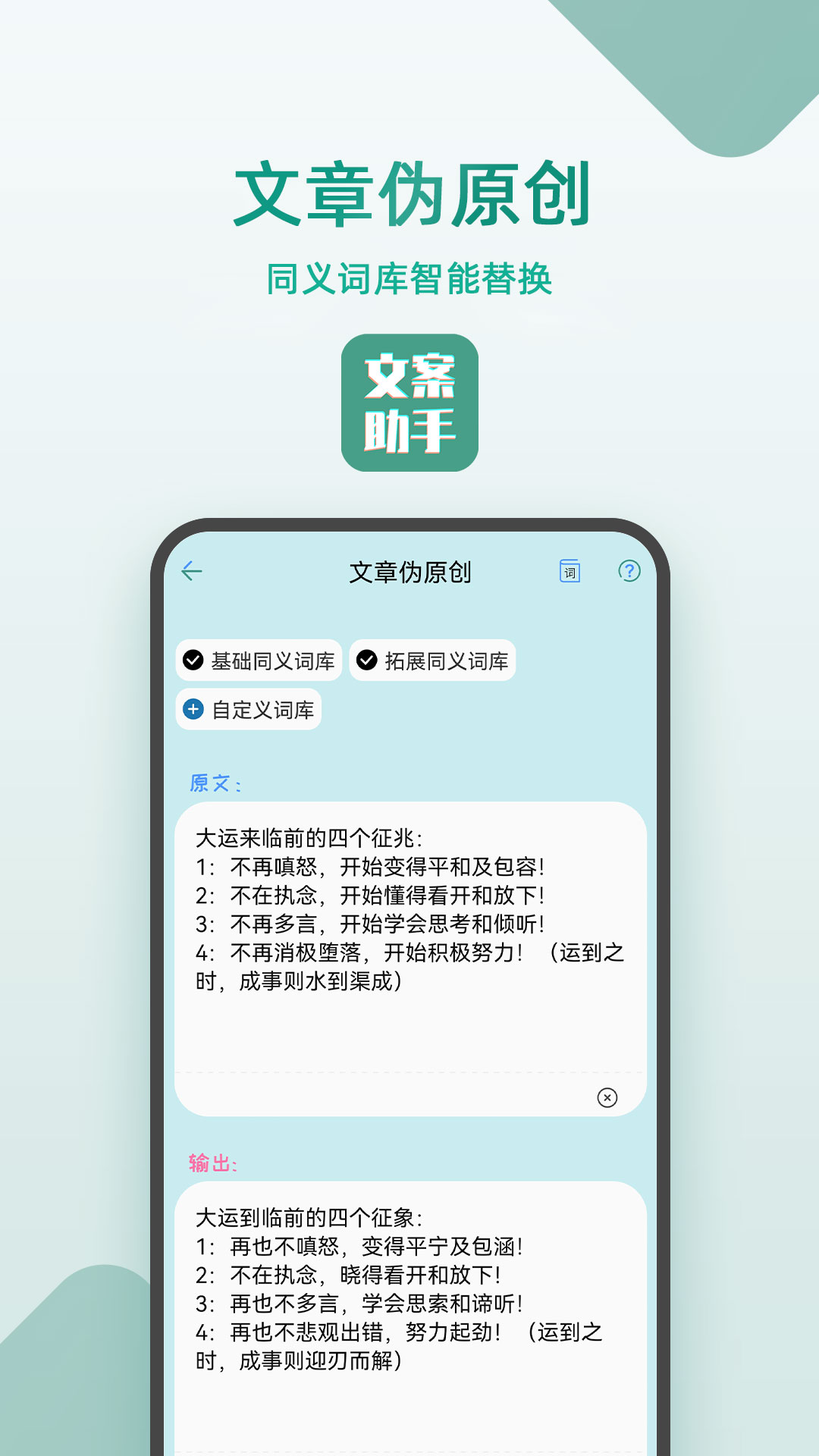 豆拍文案设计助手app官方版图2