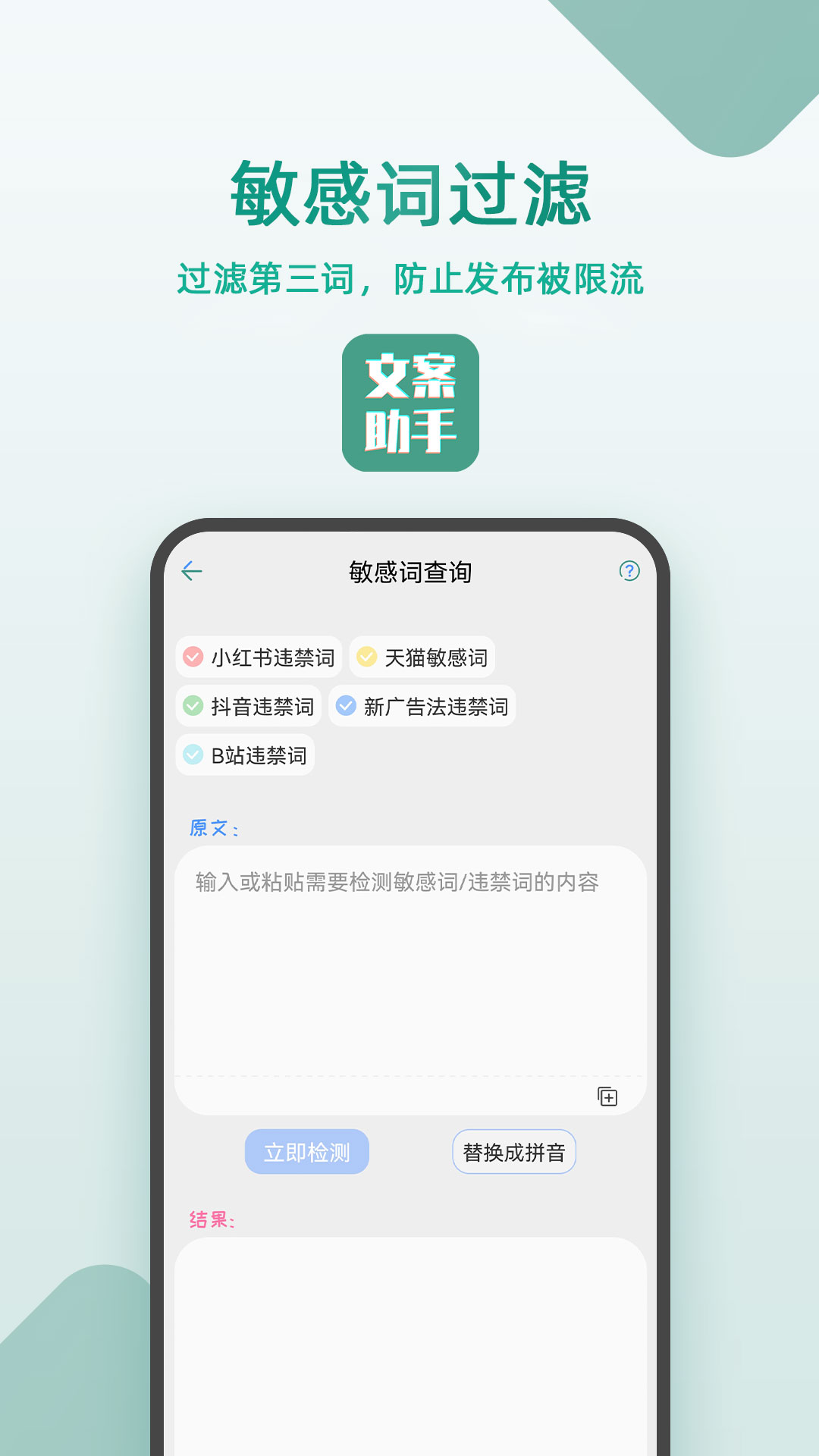 豆拍文案设计助手app官方版图3