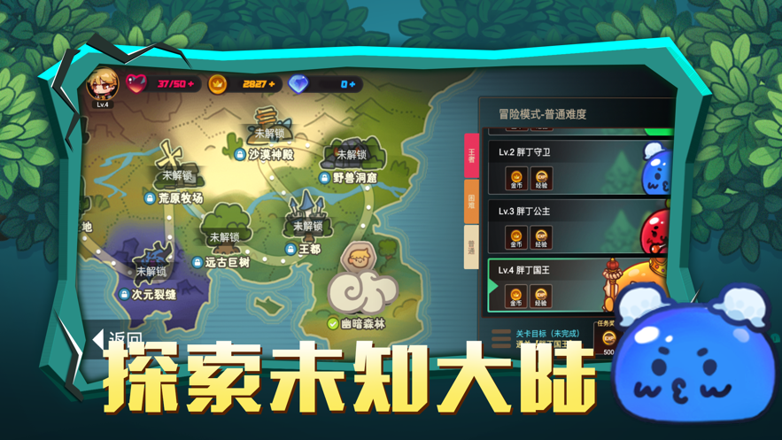 动物地下城游戏图片1