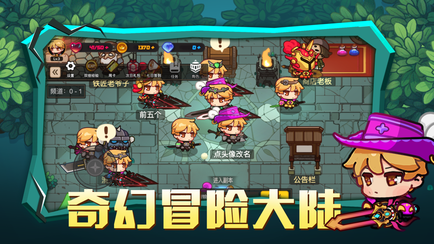 动物地下城游戏安卓版图3