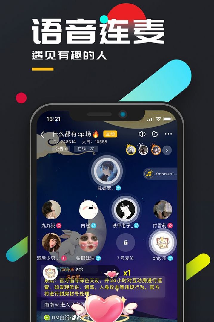 忍者外传凶手图片1