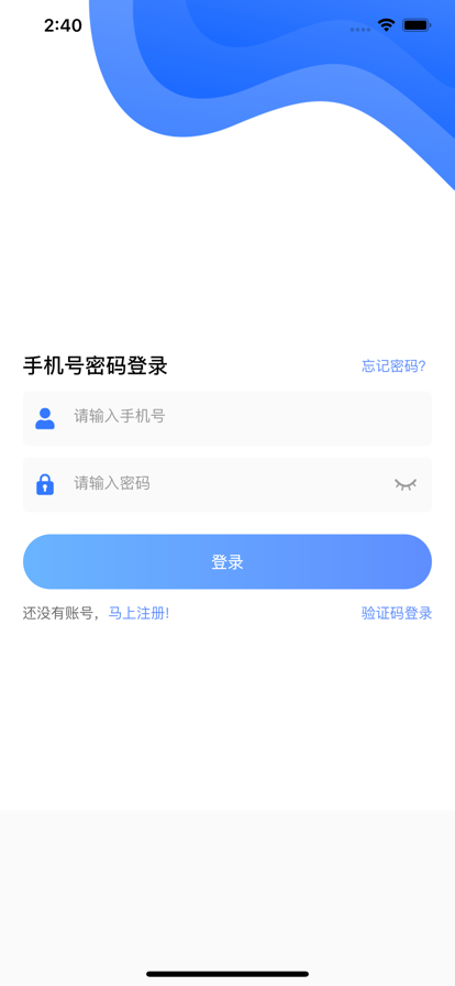 觅选商城苹果版图2