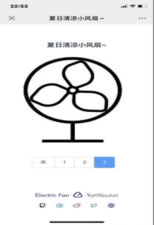 夏日清凉小风扇游戏手机版图3