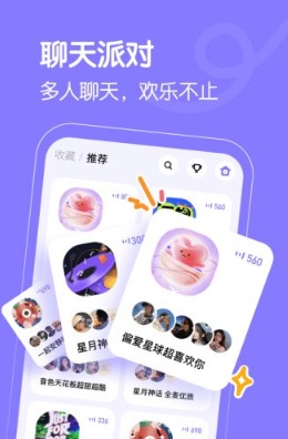 懒猫星球社交官方版图3