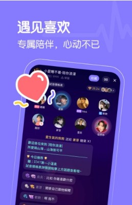 懒猫星球app图片2