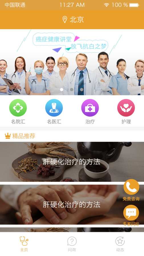 肺癌快速治疗最新版图3