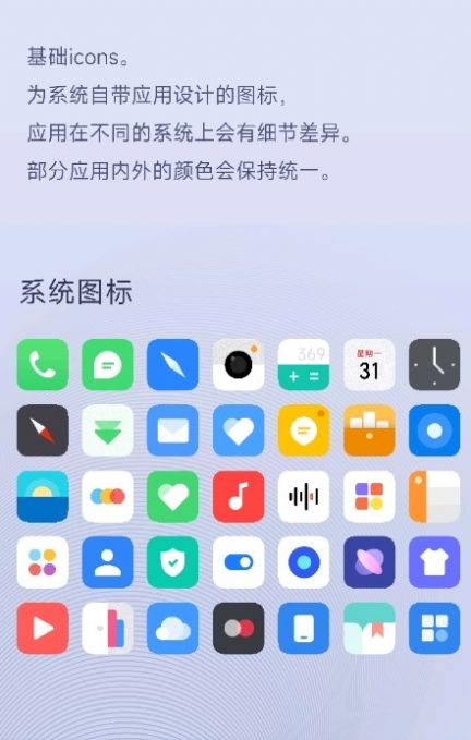 重绘app图片2