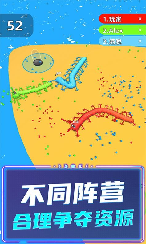 贪吃蛇超级进化手游正式版图1