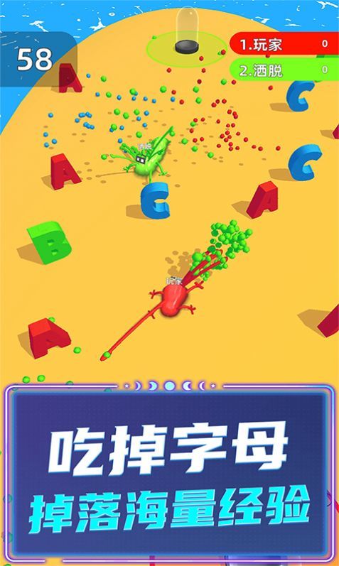 贪吃蛇超级进化手游图片1