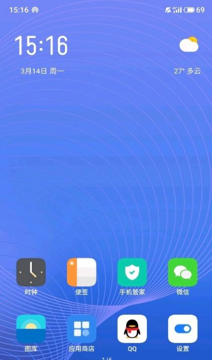 重绘icon图标包手机版图1