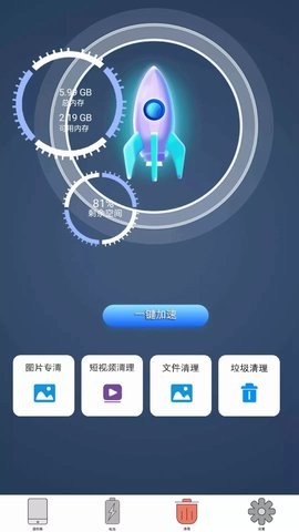 极光无线万能空调遥控手机版图2