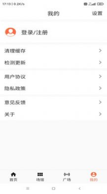 亚科运动app图片1