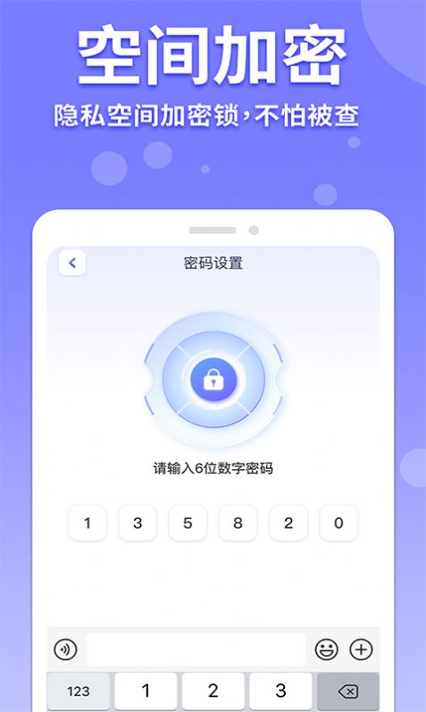 隐藏游戏计算器手机版图1