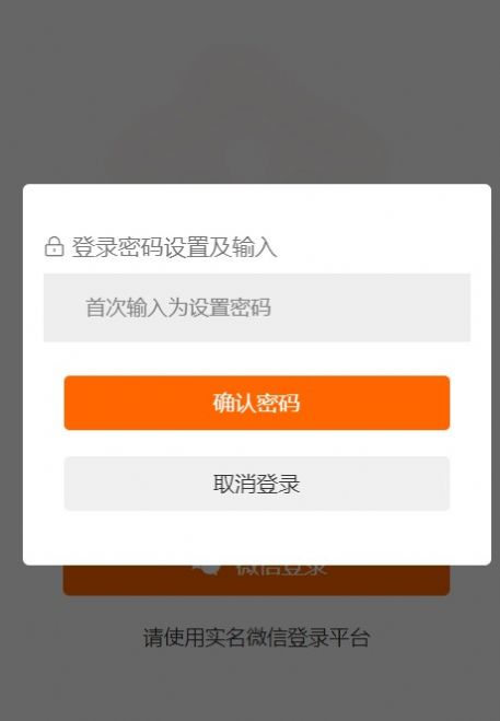 淘淘数藏app图2