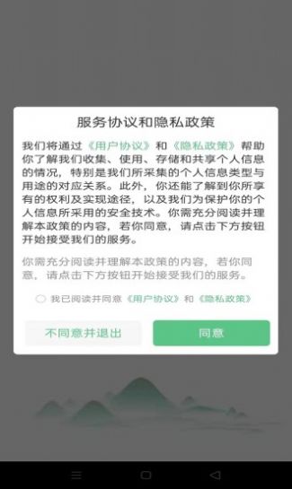 人人游app官方版图2