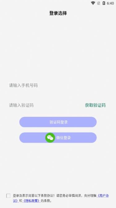 学法减分题库大全app最新版图3