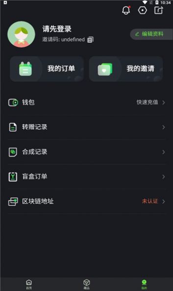 亿RC艺术app图片1