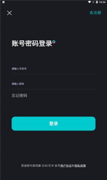 亿RC艺术数字藏品app官网版图1