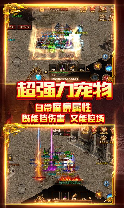 狩猎之日手游图片2