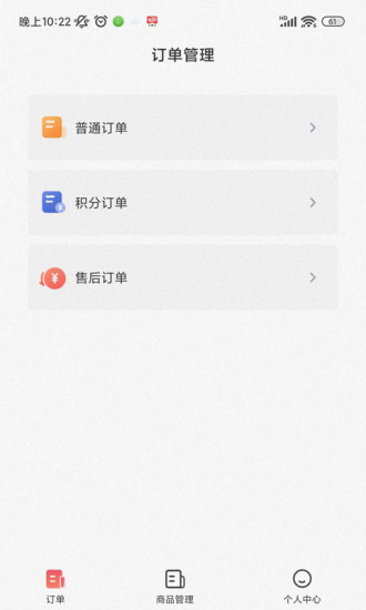 白马配app图片2