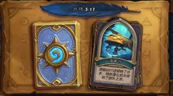 炉石传说厄祖玛特怎么打？厄祖玛特打法攻略