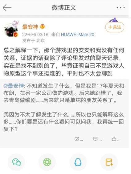 光与夜之恋布朗云事件介绍 光与夜之恋布朗云事件始末一览图片4